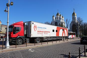 В Калининграде пройдет Национальный день донора	