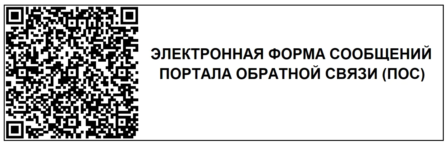 qr-pos.png